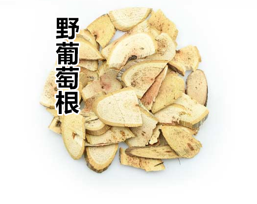 申奥正品中药材 野葡萄藤 野葡萄根 刺葡萄千斤藤山