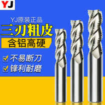 YJ super hard white steel 3-edged aluminum special rough leather knife Wave-edged corn end mill 6 8 10 12 14 16 20mm