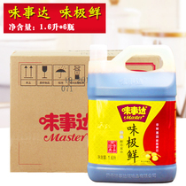 Mishida flavor extremely fresh soy sauce 1.6L *6 bottles special grade brewed soy sauce home commercial raw soy sauce whole box fresh