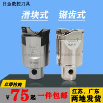 Adjustable coarse boring large cutting coarse boring cutter CNC machining centre boring cutter RBH25-33 32-42 40-55