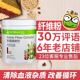 Herbalife ໂພຊະນາການ Fiber Powder Cellulose Powder ໄຂມັນພາຍໃນທ້ອງ ປັບປຸງການໄຫຼວຽນຂອງ American Made Authentic ເວັບໄຊທ໌ຢ່າງເປັນທາງການ