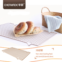 School kitchen large cooling Net non-stick cake rack household bread biscuits cold rack baking equipment thickened drying Net frame