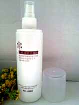 Wig care liquid anti-manic easy to comb free and smooth liquid nutrient solution big bottle 280ml Buy one send a