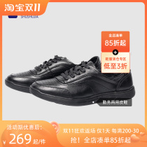 Miaojia's dual-use sport leather shoes male 2022 summer business leisure breathable middle-aged dad shoes