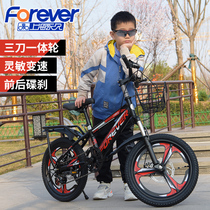 Permanent Kids Bike Boys Mountain Bike 6-8-10-12-15-year-old girl primary school student foot pedals middle school boy