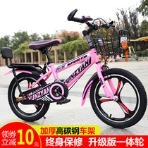 Childrens bike girl girl princess style 5-8-10-12-year-old primary school student Mountain bike Middle child