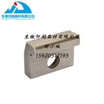 High Treasure Printing Press Accessories High Treasure Printing Press Dental Pad Printing Machine Accessories Printing Machine Dental Pad