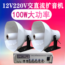 12 220V AC and DC dual-purpose car amplifier host to promote power amplifier recording can be inserted card broadcast caller USB