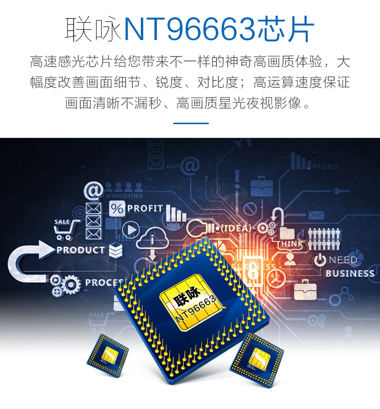 第一现场v8000 前后双镜头行车记录仪无光夜视高清adas驾驶铺助