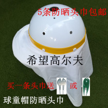 Caddie sunscreen turban ball cap sunscreen headscarf golf sunscreen headscarf outdoor sunscreen headscarf white headscarf