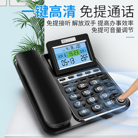 Zhongnuo 전화 g035 수신 전화 번호 대형 화면 디스플레이 1 클릭 번호 풀 아웃 비즈니스 가정용 로프 오피스 머신 Zhongnuo 전화 g035 수신 전화 번호 대형 화면 디스플레이 1 클릭 번호 풀 아웃 비즈니스 가정용 로프 오피스 머신