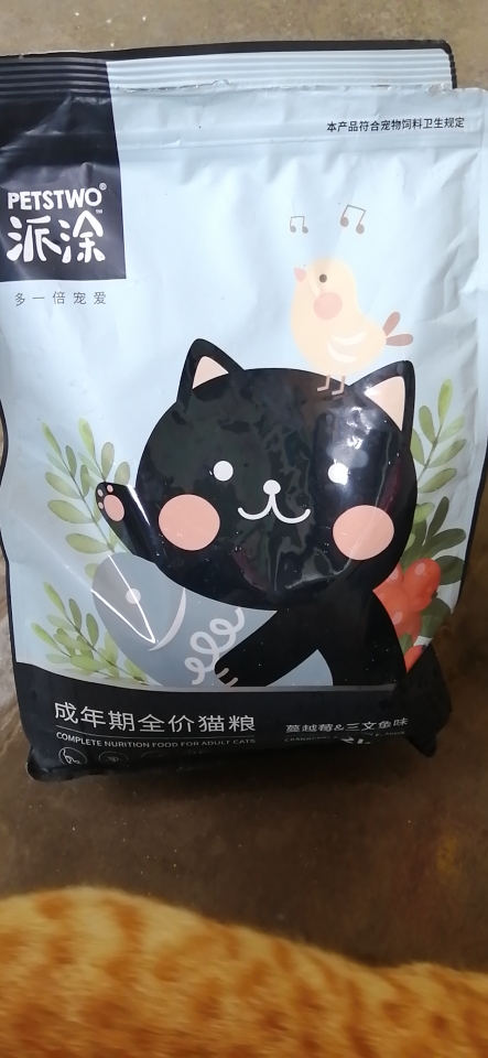 猫粮2kg试吃怎么样,好用吗?使用感受分享,第2张 猫粮2kg试吃怎么样,好用吗?使用感受分享,第2张