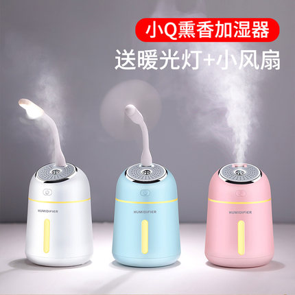 [coolook数码旗舰店USB加湿器]简约小Q网红USB加湿器办公室桌面迷月销量146件仅售58元