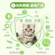 Hailemiao cat in vitro ແລະ in vivo all-in-one anthelmintic drug for cat ear mites, flea and anthelmintic drug