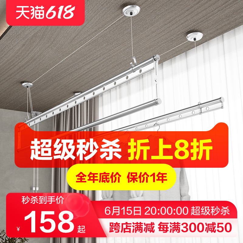 images 1:Lift and lower clothes rack hand shake balcony double lever to dry the top of the lever and manual home self-dressing gear sandwich images 1:Lift and lower clothes rack hand shake balcony double lever to dry the top of the lever and manual home self-dressing gear sandwich