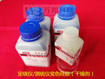 Sulfur detector accessories Sulfur detector accessories electrolytic cell reducer quartz boat sample feeding rod drying tube reducer silicon carbon