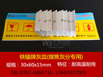 High temperature resistant ash dish ash test with porcelain ark coal ash test ash dish square porcelain boat muffle furnace ash dish