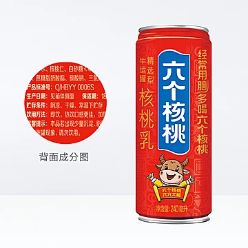 【六个核桃】牛运罐240ml*20罐[20元优惠券]-寻折猪