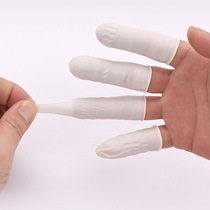 Latex disposable finger cover beauty nail eyebrow repair household waterproof banknote counting protection non-slip dustproof labor protection wear-resistant