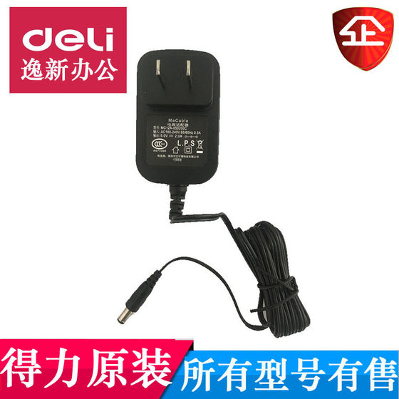 원본 Deli 3960 068 3969 3765 출석기 펀치 인 어댑터 5V1A2A 전원 코드 충전기 원본 Deli 3960 068 3969 3765 출석기 펀치 인 어댑터 5V1A2A 전원 코드 충전기