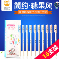 Cat Taiko Neutrino Erasable Erasable Erasable creative student with carbon pen blue 0-5mm Signature pen water-based pen