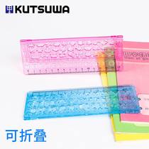 Japan imports kutsuwa children practice handwriting board letter digital graphic writing template ruler multi-pattern ruler