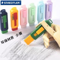 German STAEDLER Scheders Colour Pushable Eraser Super Clean Crumb less eco-friendly student eraser