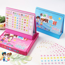 Childrens Growth Self-discipline Table Primary School Childrens Kindergarten Baby Rewards Red Flowers Praise Stickers for Penalty Points Card