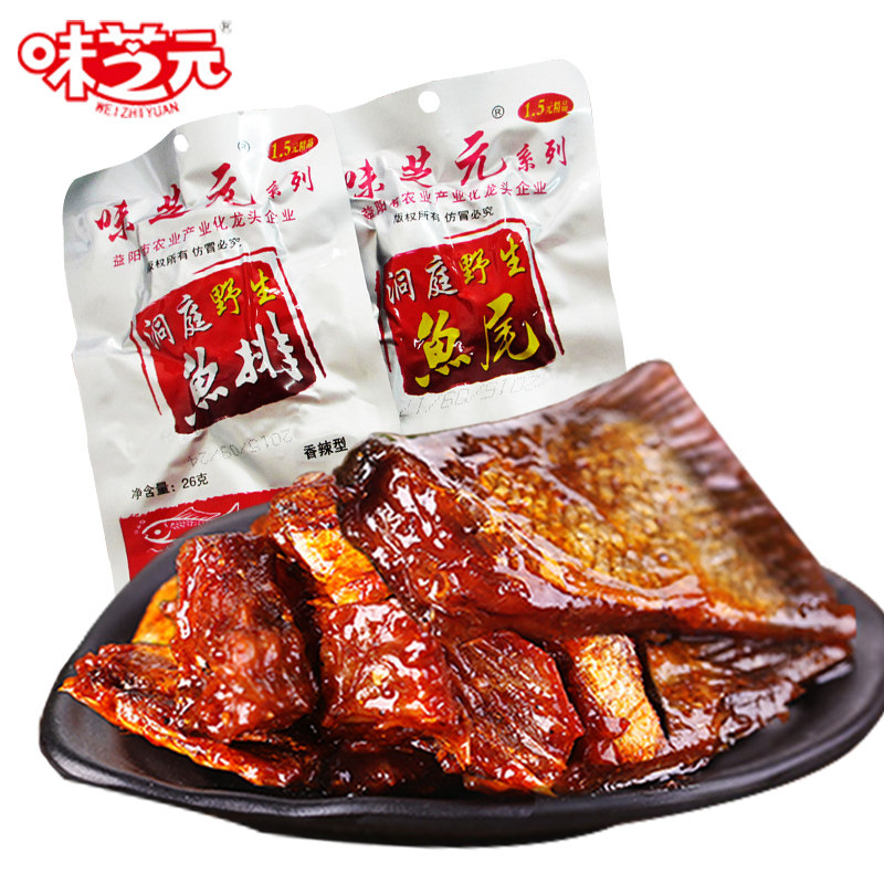 味芝元香辣鱼排鱼尾鱼翅26gx30袋