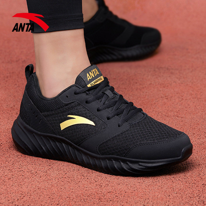 Anta sports shoes men's shoes official website men's running shoes