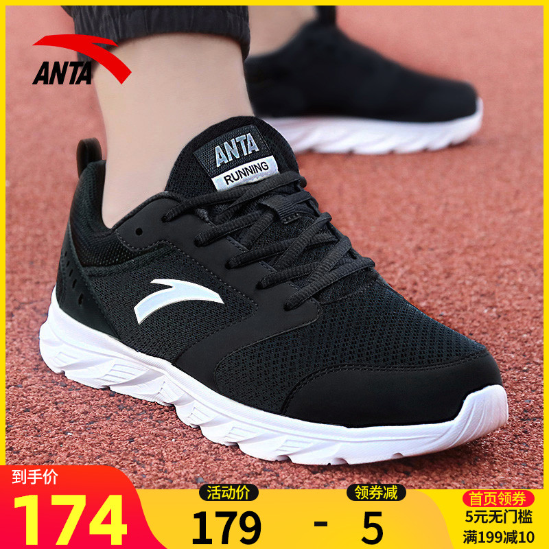 where can i buy anta shoes