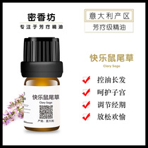 ITALIAN CLARY SAGE SINGLE PURE ESSENTIAL OIL LIFTING TIGHT UTERUS CARE OIL CONTROL HAIR CARE 10ML