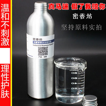 Real verbenone rosemary pure dew spray from Corsica farm in France shrinks and clears pores