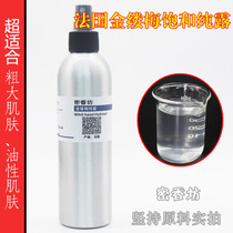 French witch hazel high-quality pure dew shrinks finely astringent pores oil control improves rough hydration without additives