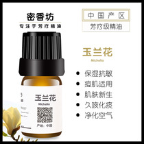High-quality distilled magnolia flower unilateral pure essential oil