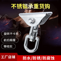 Sandbag Suspension Buckle 304 Stainless Steel Rotating Load-Bearing Hook Boxing Sandbag Hanging Ring Sandbag Sanda Hanging Home Rack