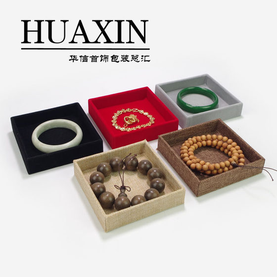 Jewelry pallets, four square small platters, counter display storage box, jewelry display classification distribution small platter
Jewelry pallets, four square small platters, counter display storage box, jewelry display classification distribution small platter