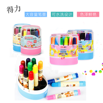 32 yuan Del 12 24 color washable safe non-toxic large-capacity childrens painting graffiti filling watercolor pen