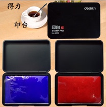32 yuan de Li 9852 quick-drying red blue stamp inside 100 * 68mm rectangular stamp stamp stamp