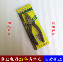 High quality 6 inch vise wire pliers electrical tongs scissors multifunctional labor-saving electrical hardware tools