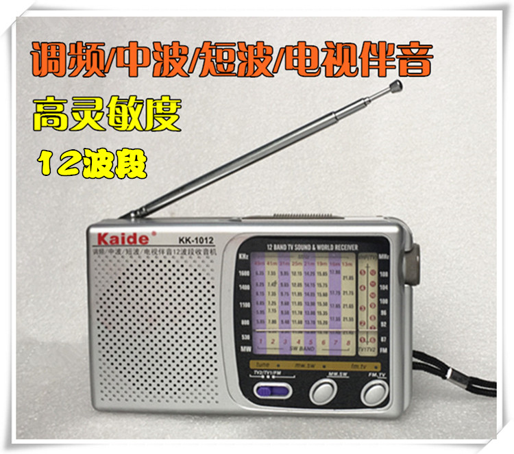 Радиоприёмник Kaide KK-1012 Радиоприёмник Kaide KK-1012