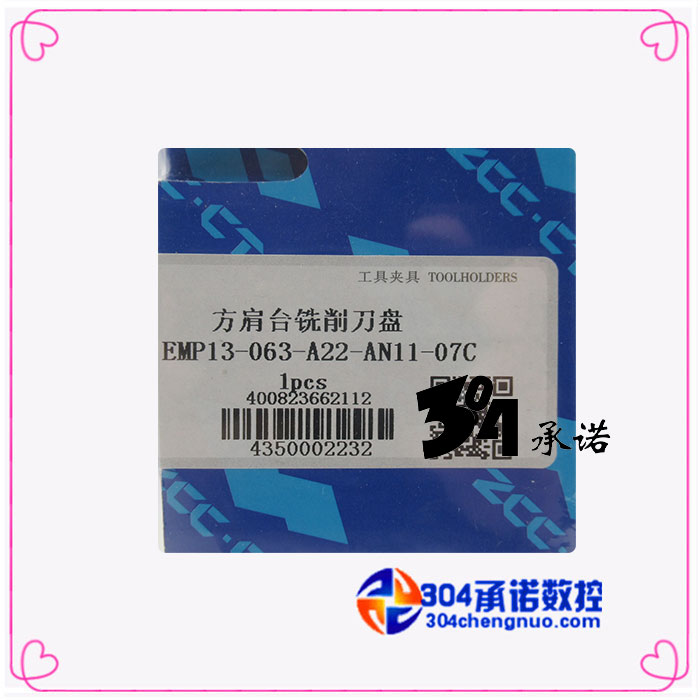Zhuzhou CNC Milling Cutter Plate - Taobao