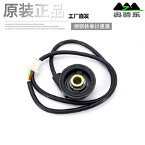 Silver Steel Iron Fist YG250-X Motorcycle Parts Speed Sensor Gauge Turbine Disc Brake