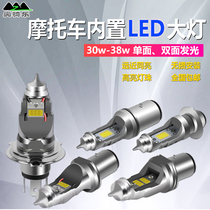 Electric Motorcycle LED headlight bulb modified 12V built-in super bright and strong light spotting far and near rogue three-claw double claw