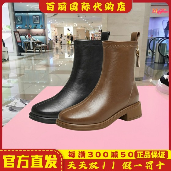 Best 2024 new winter women's shoes commuting fashion boots thick heel round toe Martin boots short boots M5108DD4
Best 2024 new winter women's shoes commuting fashion boots thick heel round toe Martin boots short boots M5108DD4