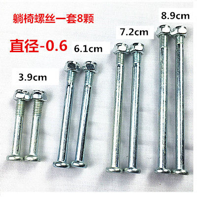 Deluxe Course L -ititting Chair Accessories Locked Bar Screw Step Folding Casual Chair Accessories Screw Manufacturer Direct Sales Deluxe Course L -ititting Chair Accessories Locked Bar Screw Step Folding Casual Chair Accessories Screw Manufacturer Direct Sales