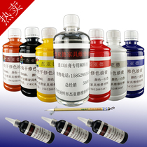 Furniture repair material wood oil paste repair brush drawing fine paint beauty wood color dressing thinner