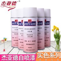 Home appliance repair material solid color self-painted surface fusion agent wood paint repair hand spray paint spray change color
