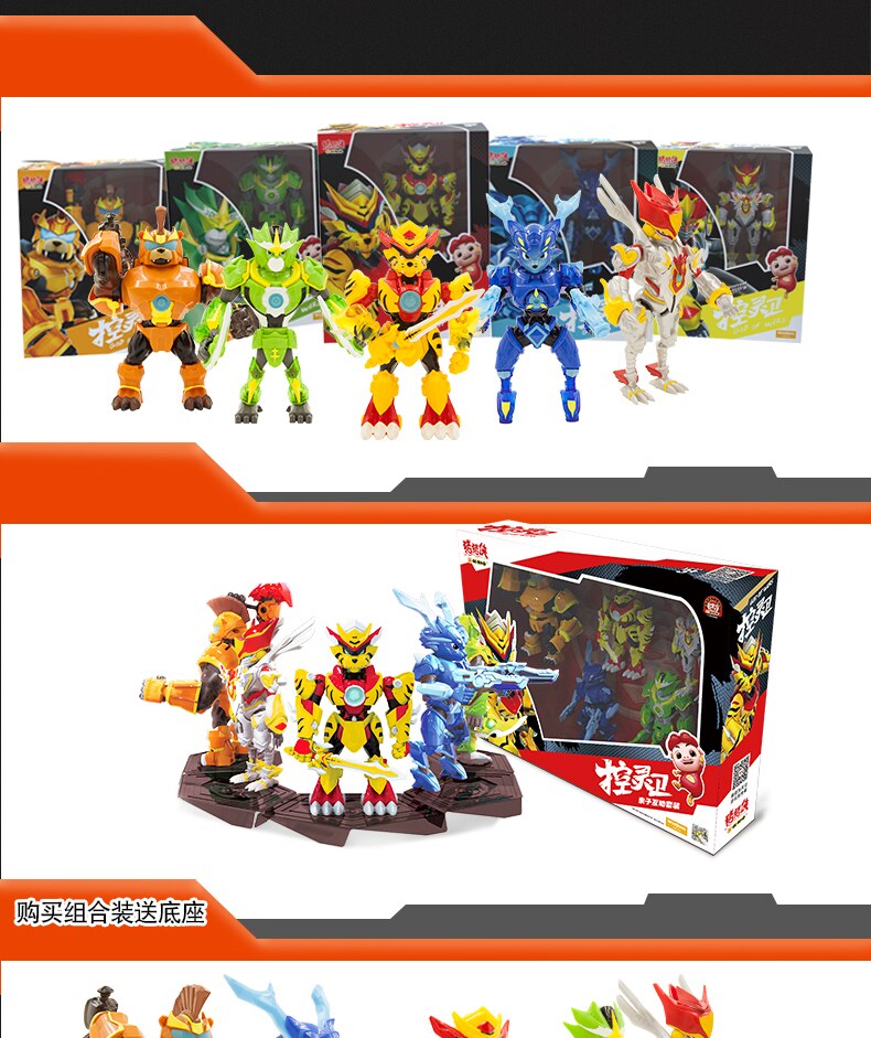 正版猪猪侠梦想五灵守卫者铁拳虎五灵锁玩具五灵卫变形男孩玩具