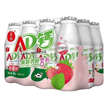 【超值12.9！】吾尚AD钙奶220ml×12瓶[10元优惠券]-寻折猪